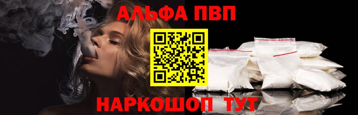 COCAIN  ГАШ  Переславль-Залесский  A-PVP СОЛЬ   Экстази  НБОМе  Меф МЯУ МЯУ   Вход с VPN  Каннабис 