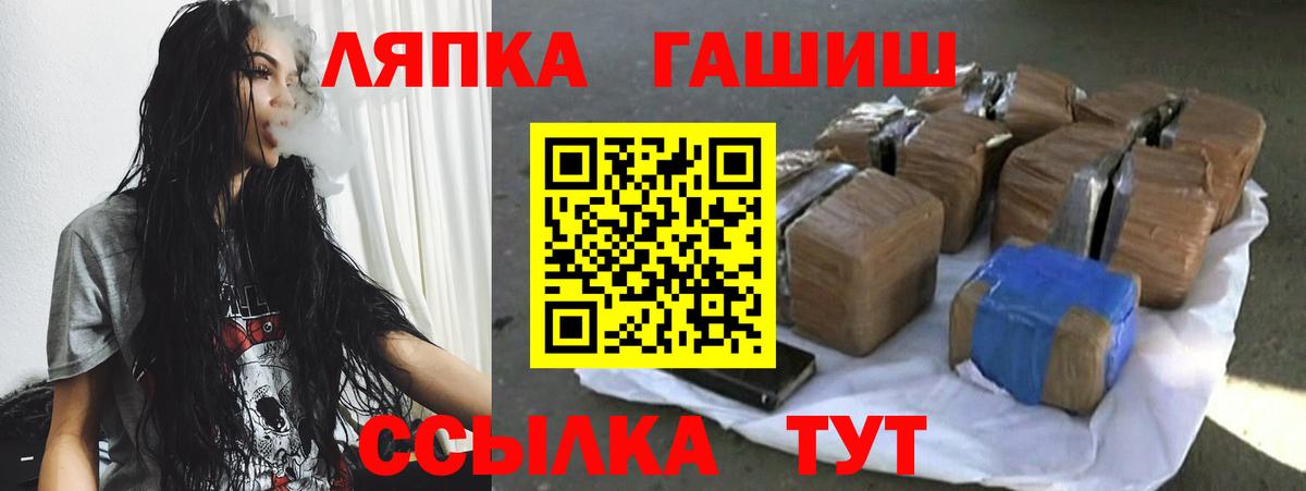 Гашиш AMNESIA HAZE Переславль-Залесский