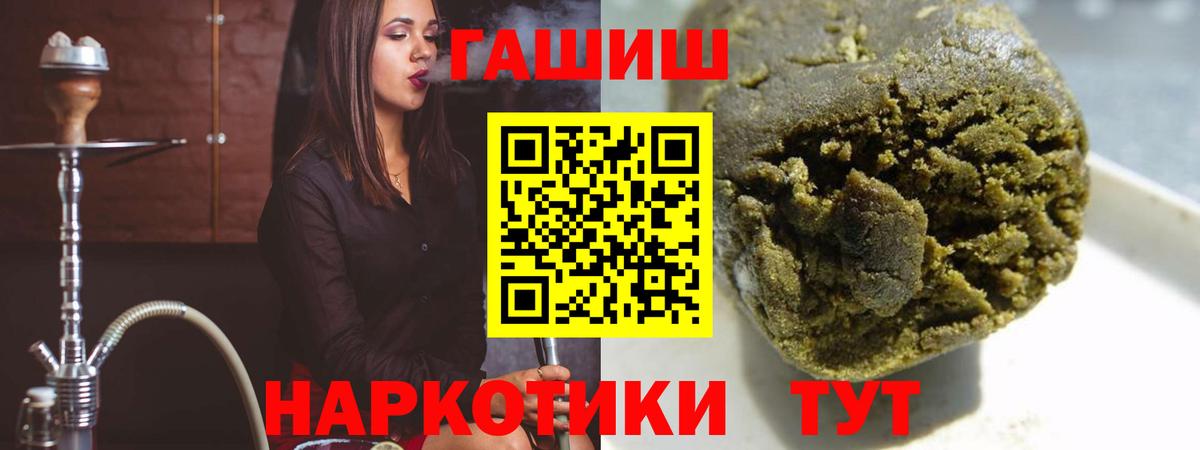 Меф мяу мяу Переславль-Залесский