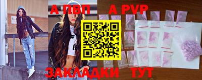a pvp Кинель