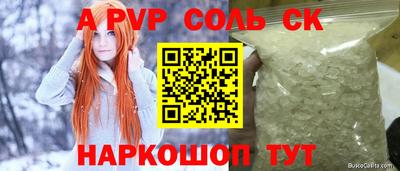 ALPHA-PVP Кимры
