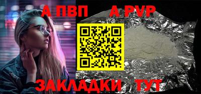 ALPHA-PVP Кимры