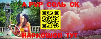 a pvp Кинель