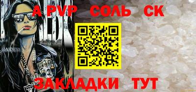 a pvp Кинель