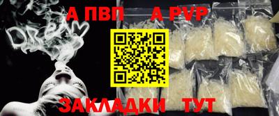 ALPHA-PVP Кимры