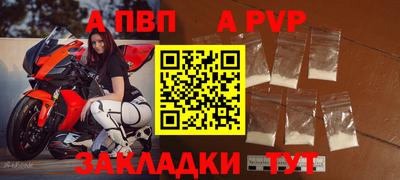 ALPHA-PVP Кимры