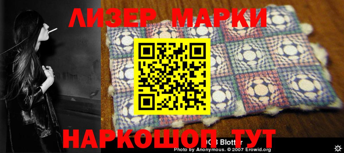 Переславль-Залесский  LSD-25 экстази кислота  Вход с VPN  ЛСД экстази кислота 