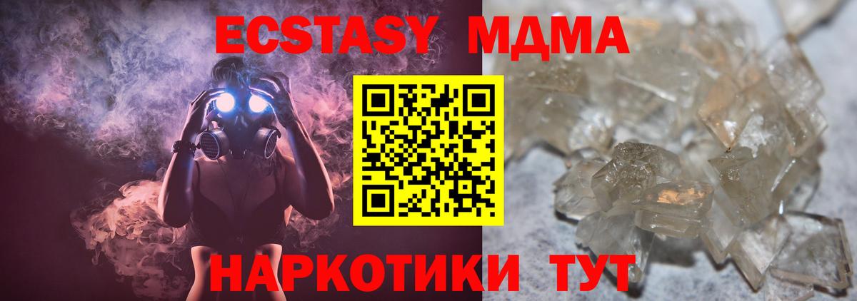 MDMA VHQ Переславль-Залесский