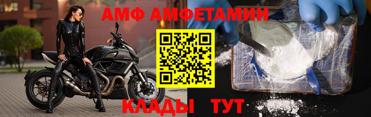 Метамфетамин кристалл Переславль-Залесский