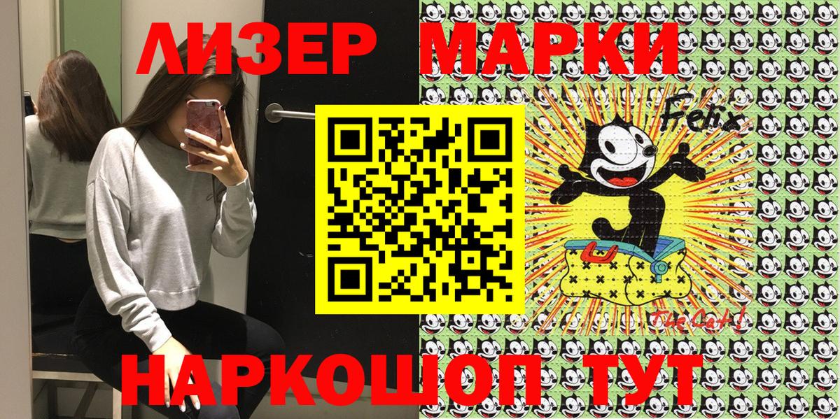 Переславль-Залесский  Марки N-bome 1500мкг  Марки N-bome 1500мкг  Вход с VPN 