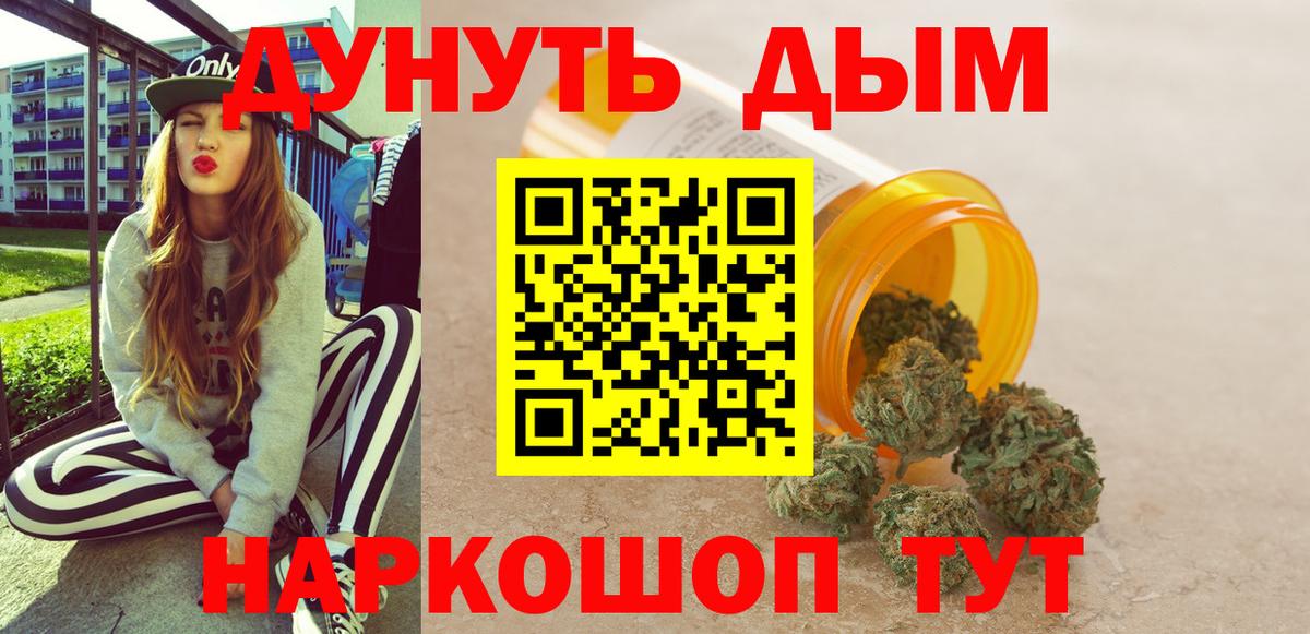 Бошки марихуана Amnesia Переславль-Залесский